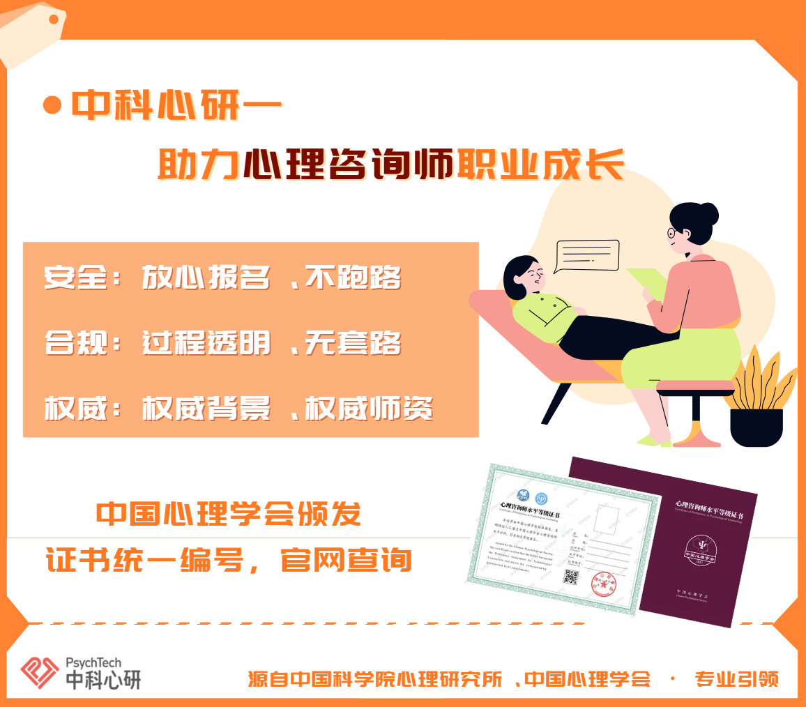 Teaching environment